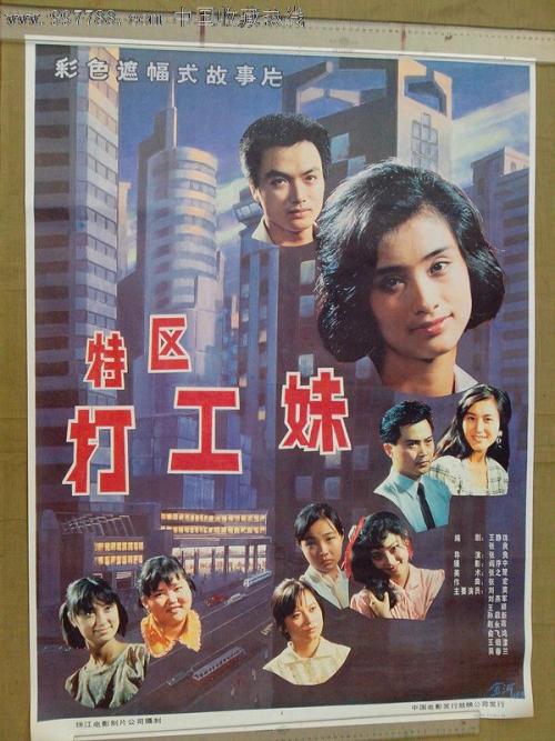 制作韩国韩国放送通讯大学成绩单